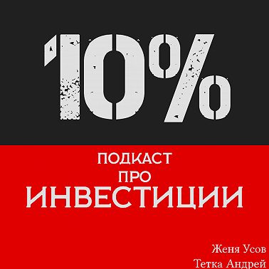 32% - 100 самых влиятельных компаний