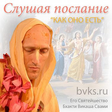 24 Гуру, часть 1