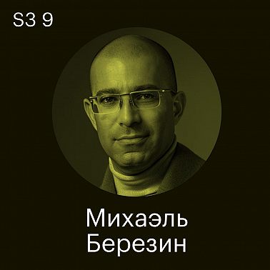 Наем в Кофемании. Как сохранять высочайший уровень сервиса при текучести 72% в год. Внутренняя кухня HR-системы ресторанной легенды