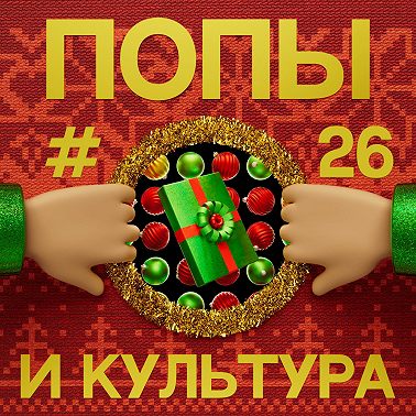 Игровой базар