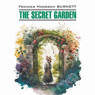 Таинственный сад/ THE SECRET GARDEN