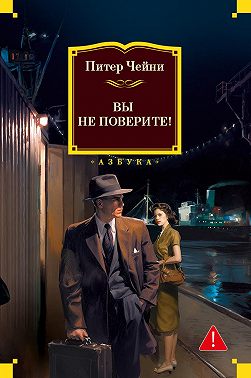 Вы не поверите!