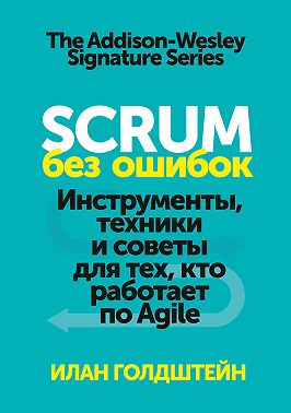 Свой дом без ошибок книга скачать бесплатно полную версию на айфон