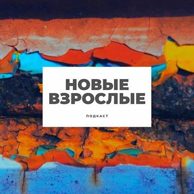 Делегируй это и вот то. Как перепоручить свои дела другим людям и чувствовать себя лучше