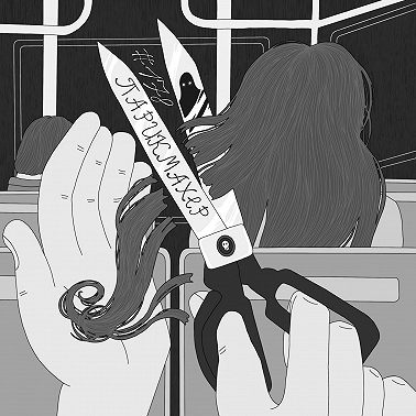 178: Парикмахер