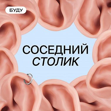 Команда Ростелекома: неопределённость в карьере, школа тимлидов, какие навыки актуально прокачивать и как работодатели отсеивают кандидатов