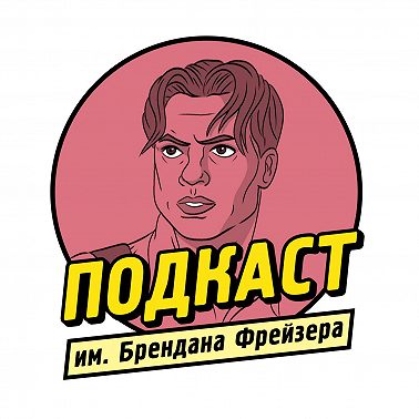 Выпуск #38 Коллекционирование
