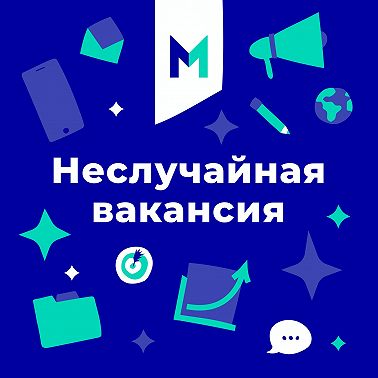 Компания мечты — такое вообще бывает? Как найти работу, где вас будет устраивать все?