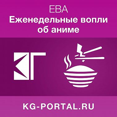 191: Предсказуемая жопа