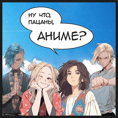 №67 «О движении земли»: движение есть, прогресса — нет