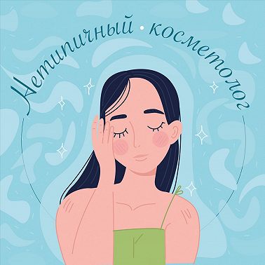 Кофе и кожа: друзья или враги?