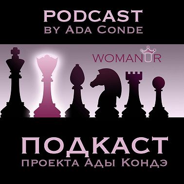 #136: Беременность: мой опыт