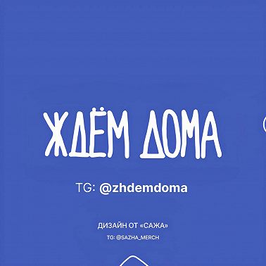 Внутренний ресурс