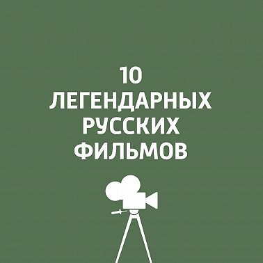 Летят журавли