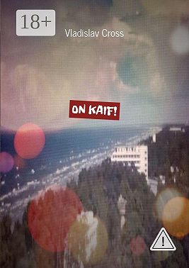 ON KAIF!