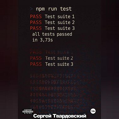 > npm run test