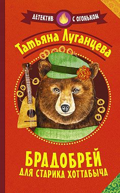 Брадобрей для Старика Хоттабыча