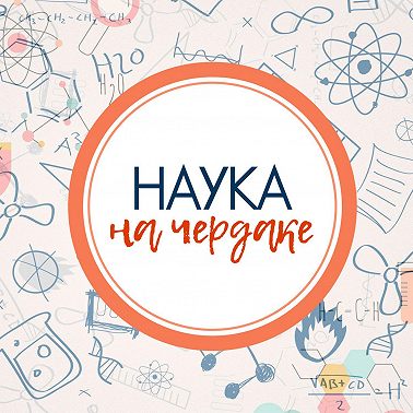 О гипертонии у жирафов