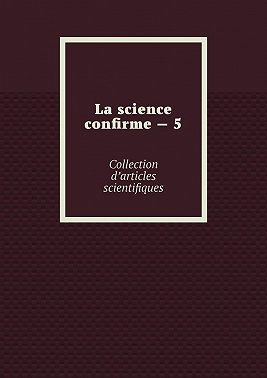 La science confirme – 5. Collection d’articles scientifiques