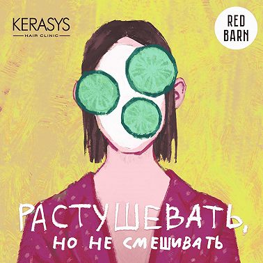 Можно ли красить волосы в домашних условиях