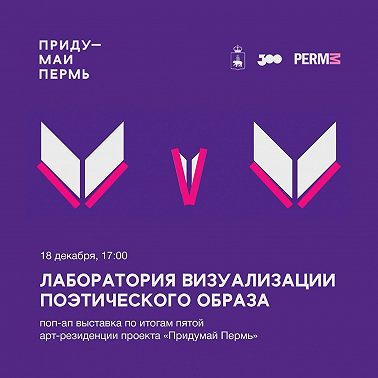 The night has a thousand eyes, F. W. Bourdillon, читает Анна Самойлова (Лаборатория визуализации поэтического образа)