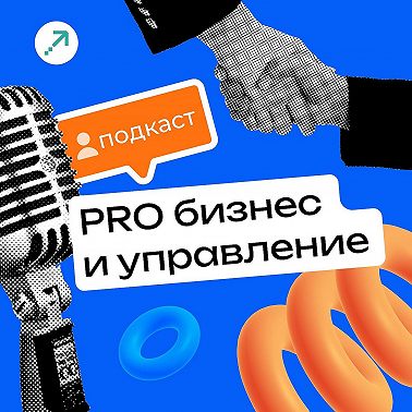 Почему команда — не ясли (и как навести в ней порядок)