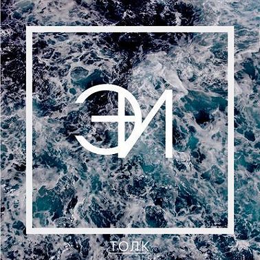 S6E13 А вдруг есть кто-то лучше?