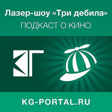 114: Шахматы ярости