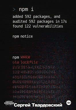 > npm i