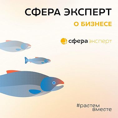 Том Виклунд: «Применение антибиотиков. Антибактериальная терапия на рыбных хозяйствах»