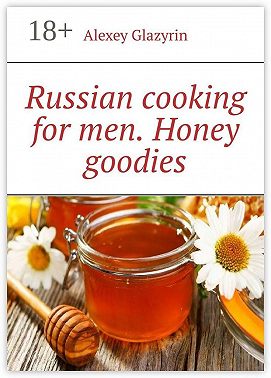 Russian cooking for men. Honey goodies