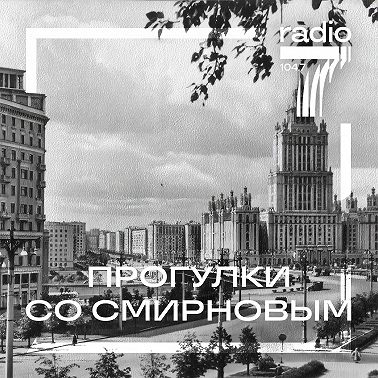 Лефортовский парк