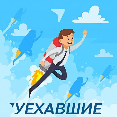 Классовая система общества в Великобритании. Спецвыпуск! Эмиграция и карьера в Англии и Шотландии