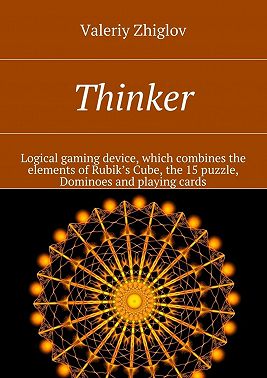 Thinker. Logical gaming device, which combines the elements of Rubik’s Cube, the 15 puzzle, Dominoes and playing cards