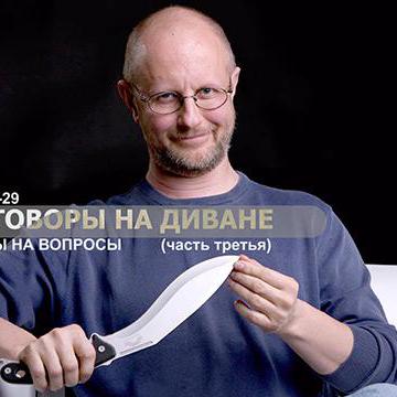 Вопросы и ответы 2015: часть третья