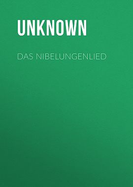 Das Nibelungenlied