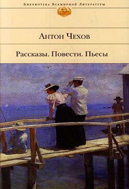 Доктор