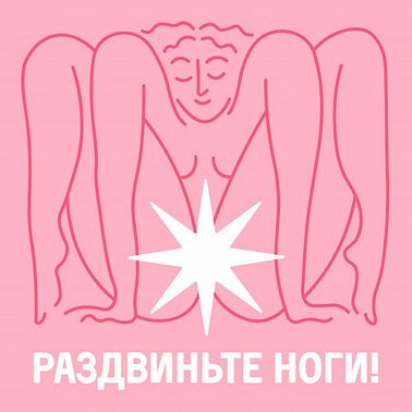 Спешл Helloween
