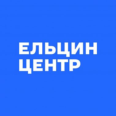 Дмитрий Рогозин. Осмысленное старение