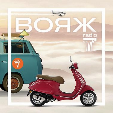 Путешествие в Алжир