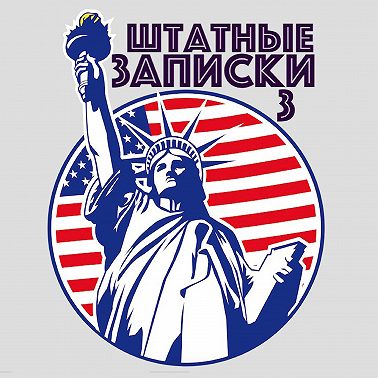Ураганы, пожары и торнадо в США – как с этим справляются американцы?