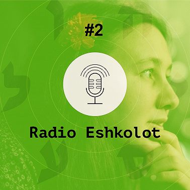 Голос женщины - откровение / Woman's Voice is Exposure