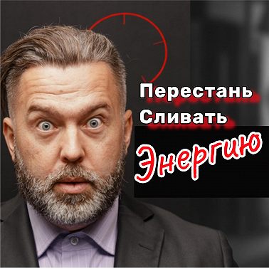 Нарциссы выбирают... самых сильных? Как ваша травма стала СУПЕРСИЛОЙ! КАК ВЕРНУТЬ СЕБЕ СВОЮ ЖИЗНЬ! - АУДИО