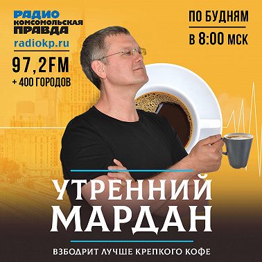 Как будет проходить мобилизация в России?