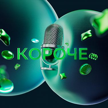 Как жить экологично