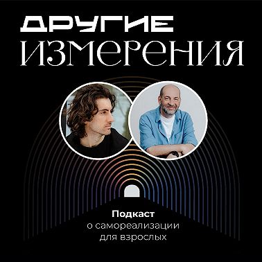 430. Лень: как источник и мотив в жизни | психолог Леонид Тальпис х Дмитрий Савчук | Студия MediHouse