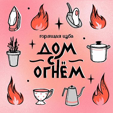 Как покупать и хранить продукты, чтобы меньше выбрасывать