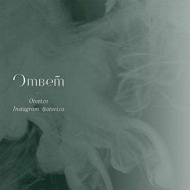 Вечерний Валерий