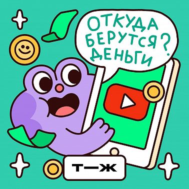 Как заработать на видеоблоге? Набираем первую тысячу подписчиков