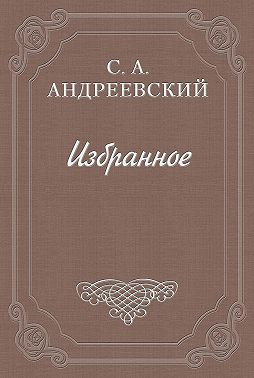 Книга о смерти. Том I